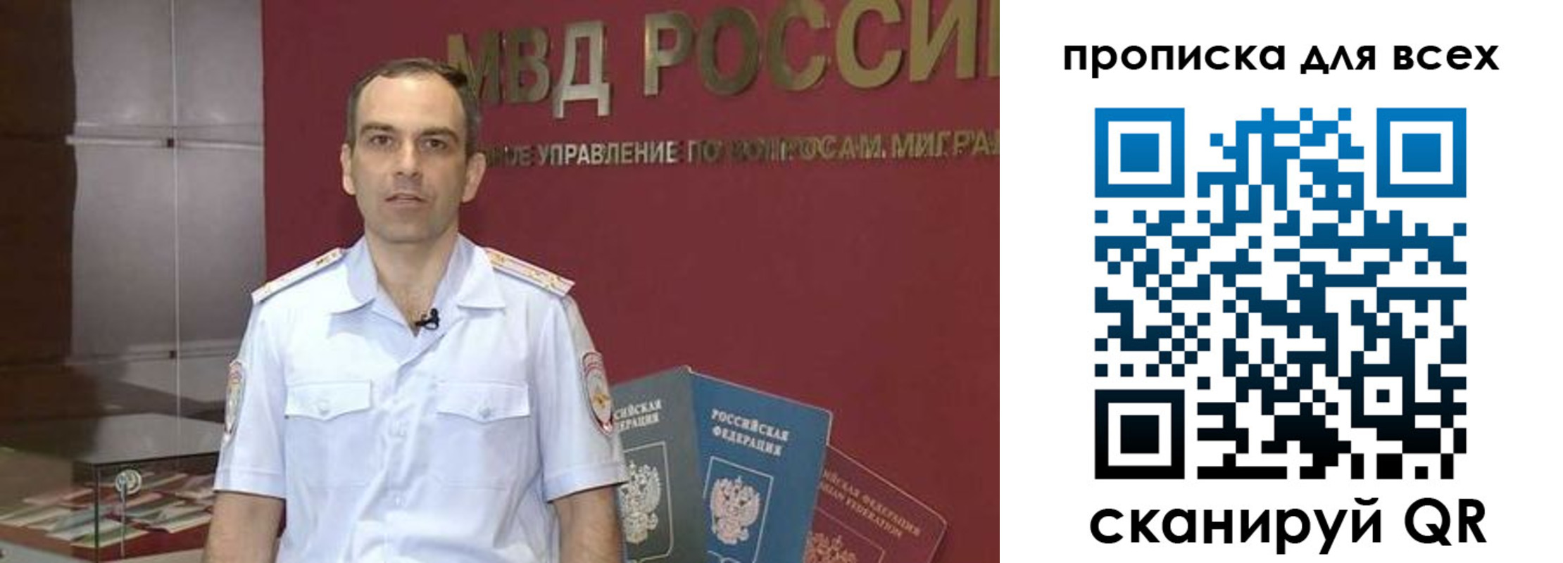 временная регистрация законно в Вяземском