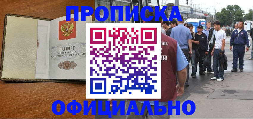 регистрация для школы в Вяземском